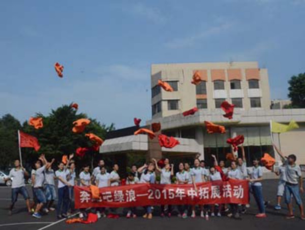 1  记55世纪园林2015年年中会议圆满实现756.jpg